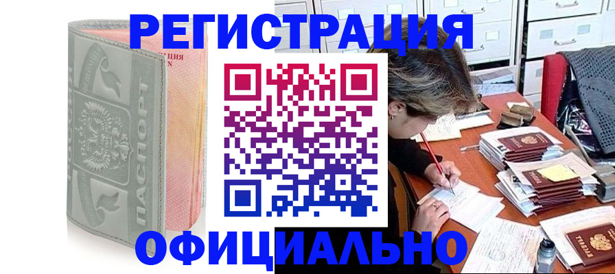 пропишу в квартире в Красновишерске